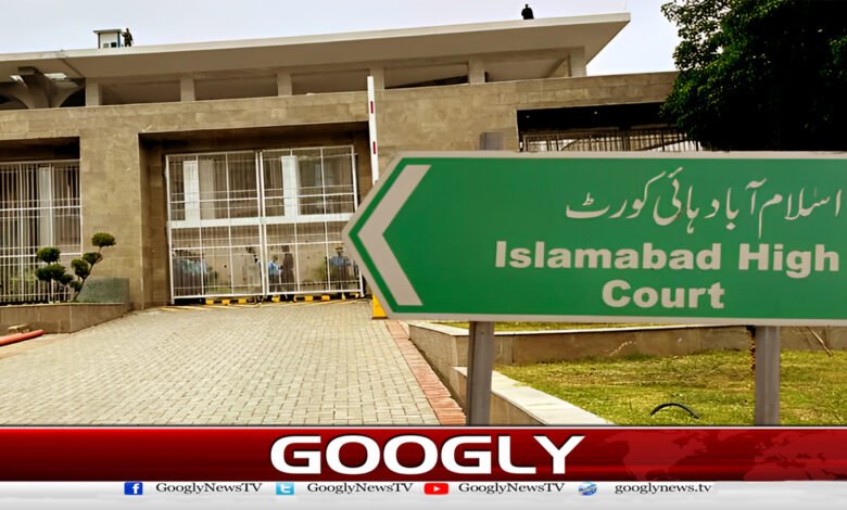 Petition against PECA Act: Court summoned Attorney General for assistance