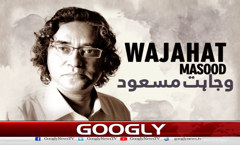 Kharpa Bahadur and Ichke of the Forgotten Abad