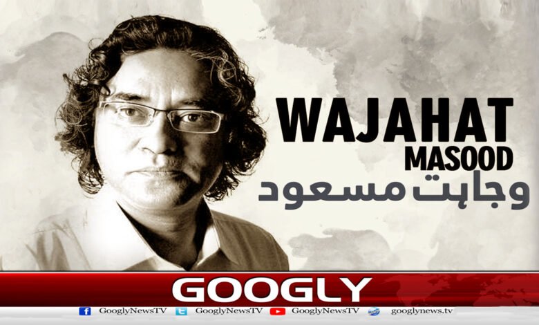 Our political consciousness and your memory