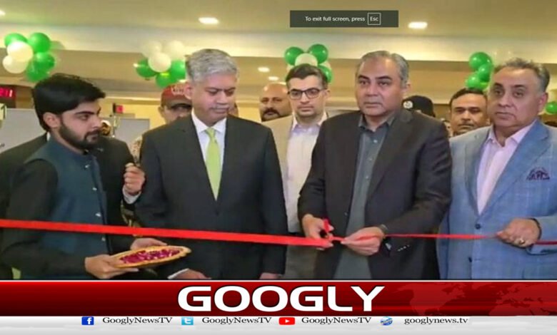 Interior Minister inaugurated another passport office in Karachi