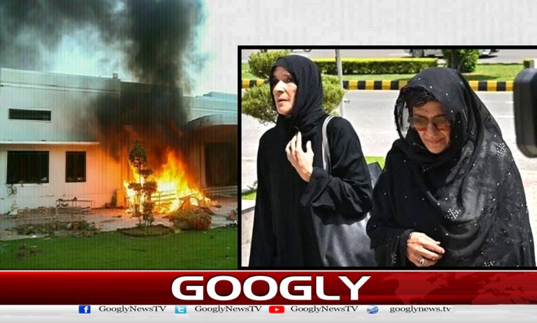 سانحہ 9 مئی جناح ہاؤس حملہ کیس : علیمہ خان اور عظمیٰ خان بے قصور قرار 1 Tragedy May 9 Jinnah House attack case: Aleema Khan and Uzma Khan declared innocent