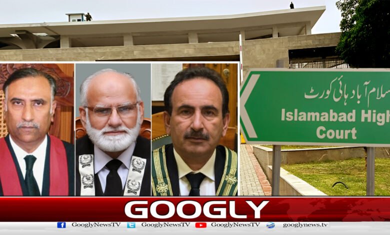 Islamabad High Court: The three newly arrived judges have started hearing the cases