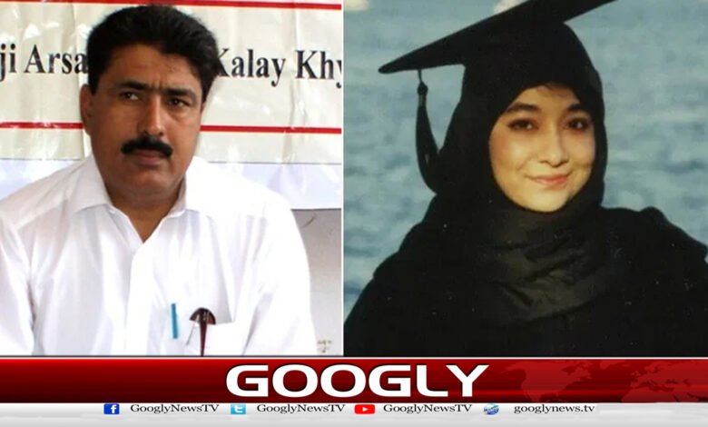 The offer to release Dr. Aafia Siddiqui in exchange for Shakeel Afridi was rejected