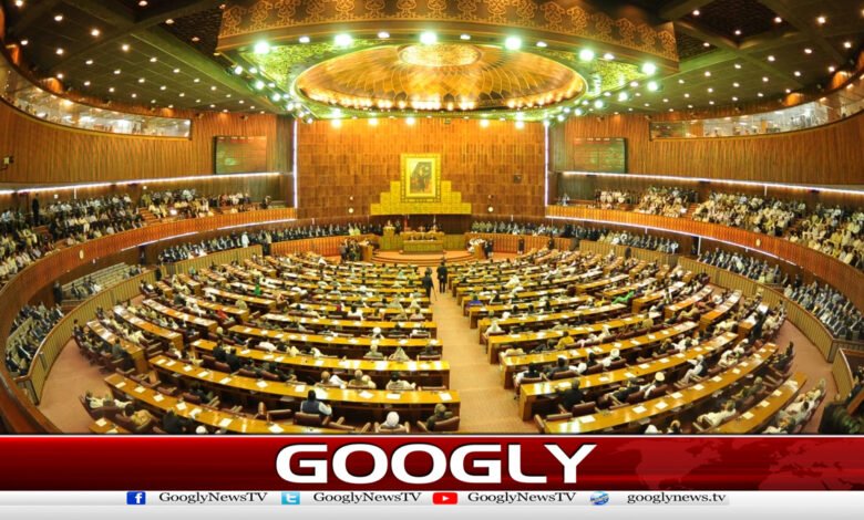قومی اسمبلی کا پہلا پارلیمانی سال مکمل،47قوانین منظور 1 The first parliamentary year of the National Assembly has been completed, 47 laws have been passed