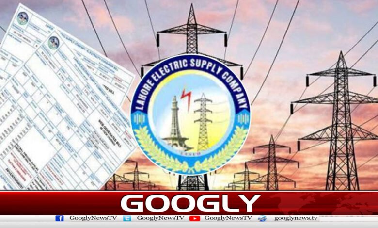 اوور بلنگ کے نام پر عوام سے 21 ارب اضافی وصولی کاانکشاف 1 اوور بلنگ کے نام پر عوام سے 21 ارب اضافی وصولی کاانکشاف