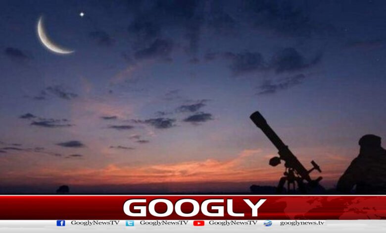 When will the moon of Ramadan be seen? Forecast of the Department of Meteorology