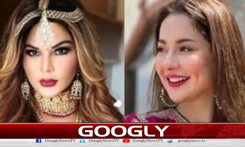 Hania Aamir praised Rakhi Sawant's hospitality