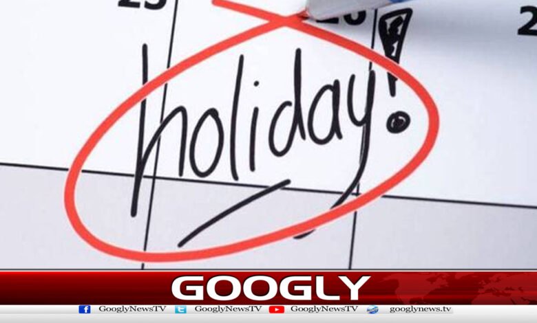 Kashmir Day, announced as a public holiday across the country tomorrow