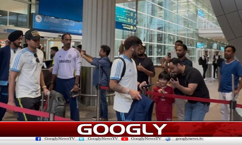 Champions Trophy, Indian cricket team arrives in Dubai