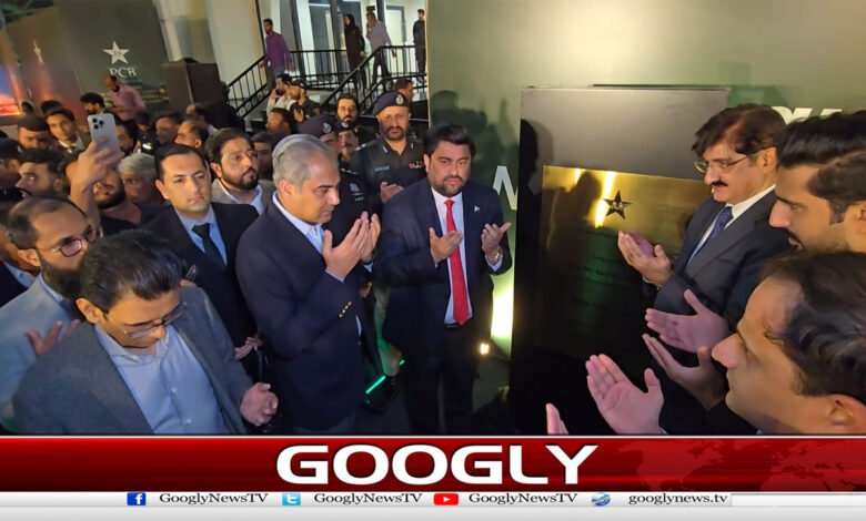 نیشنل کرکٹ سٹیڈیم کراچی کی تعمیرنو کا افتتاح 1 Inauguration of reconstruction of National Cricket Stadium Karachi