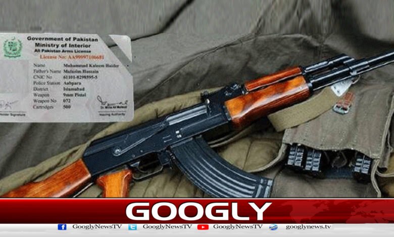 Directing the Standing Committee to issue Arms Lines to Members of Parliament