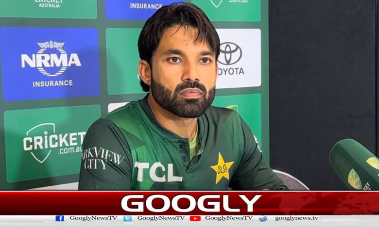 چیمپئنزٹرافی جیتنے کیلئے پرعزم ہیں،غلطیوں سے بہت کچھ سیکھا،محمدرضوان 1 Determined to win Champions Trophy, learned a lot from mistakes, Mohammad Rizwan