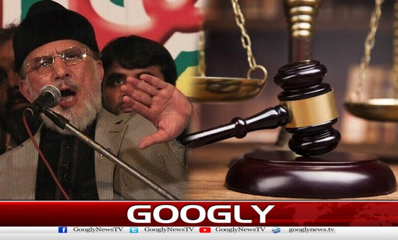 Islamabad sit-in case, the process of declaring Tahir-ul-Qadri as an advertisement has started