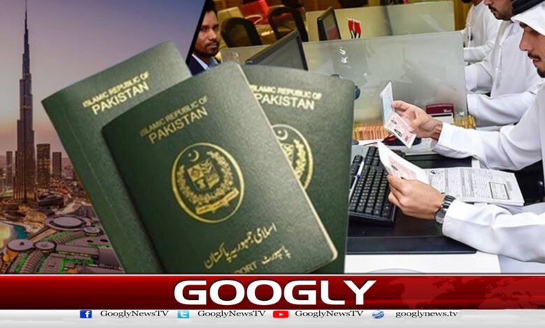 متحدہ عرب امارات نے ویزے کیلئے نیا طریقہ وضع کر دیا 1 United Arab Emirates has introduced a new method for visa