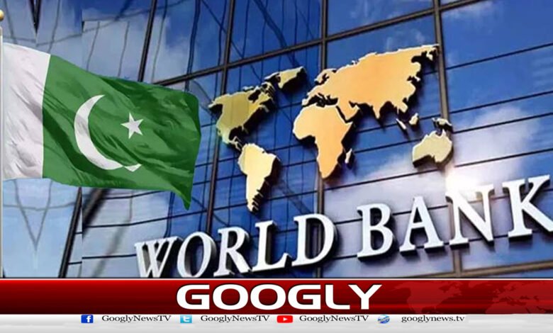 ورلڈ بینک کے9ایگزیکٹو ڈائریکٹرز 20 سال بعد پاکستان پہنچ گئے 1 9 Executive Directors of World Bank came to Pakistan after 20 years