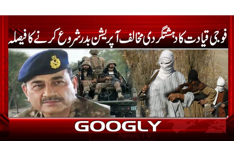 Military leadership decides to launch anti-terrorist Operation Badr