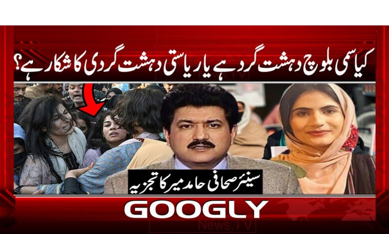 Is Sami Baloch a terrorist or a victim of state terrorism?