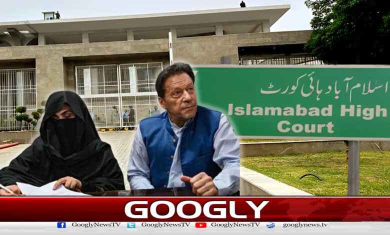 عمران اور بشریٰ بی بی کی ہر منگل کو ملاقات کرارہے ہیں : سپرنٹنڈنٹ اڈیالا جیل 1 Imran and Bushra Bibi are meeting every Tuesday: Superintendent Adiala Jail