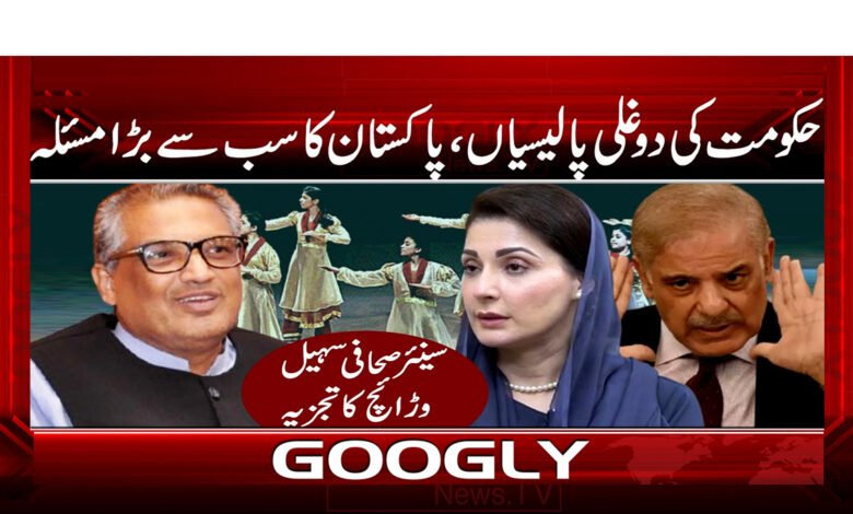 The government's duplicitous policies are Pakistan's biggest problem.