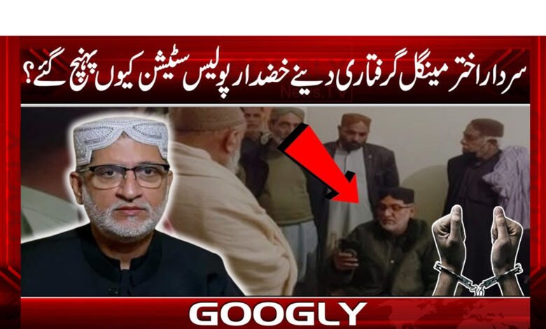 Why did Sardar Akhtar Mengal reach Khuzdar Police Station to arrest him?