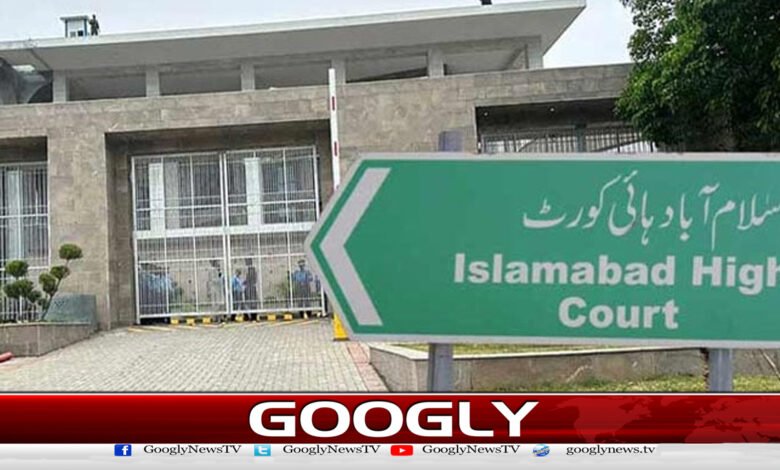 Islamabad High Court: Special bench hearing missing persons cases dissolved