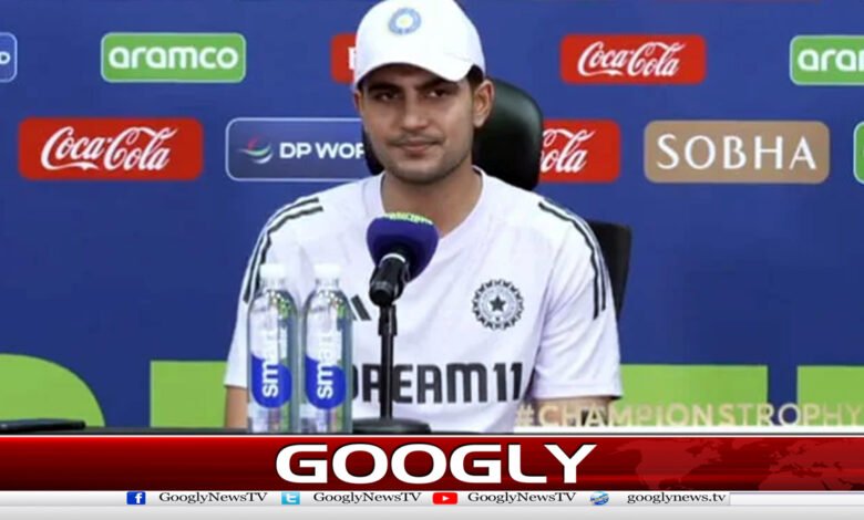 Champions Trophy final: Shubman Gill admits pressure from Kiwis