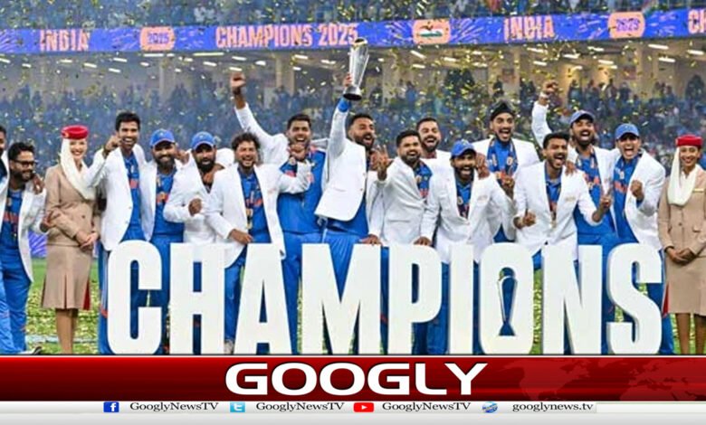 بھارت نے چیمپئنزٹرافی2025اپنےنام کرلی