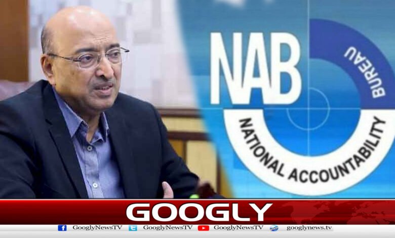 تاجروں کانیب کی نئی بزنس پالیسی پراعتماد کااظہار 1 Traders express confidence in NAB's new business policy