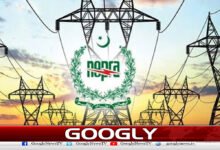 NEPRA announces reduction in electricity prices