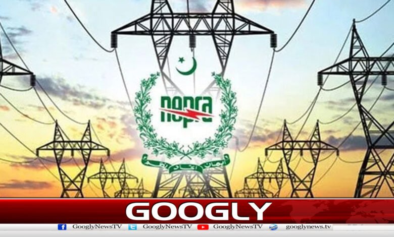 NEPRA announces reduction in electricity prices