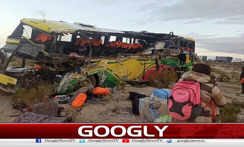 Bolivia: Terrible accident in passenger buses, 37 people including children died, 30 were injured