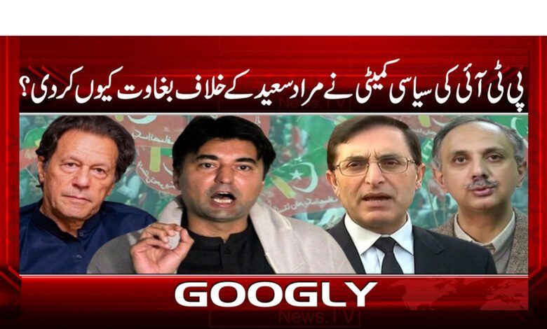 Why did the PTI political committee rebel against Murad Saeed?