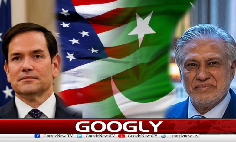 پاک امریکا وزرائے خارجہ کا افغانستان میں اسلحہ کا معاملہ حل کرنے پر اتفاق 1 Pak, US foreign ministers agree to resolve arms issue in Afghanistan