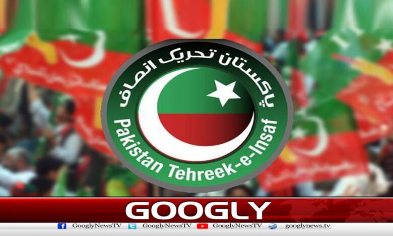 پی ٹی آئی کی خارجہ امور اور بین الاقوامی تعلقات کی کمیٹیاں تحلیل 1 PTI's Foreign Affairs and International Relations Committees Dissolved