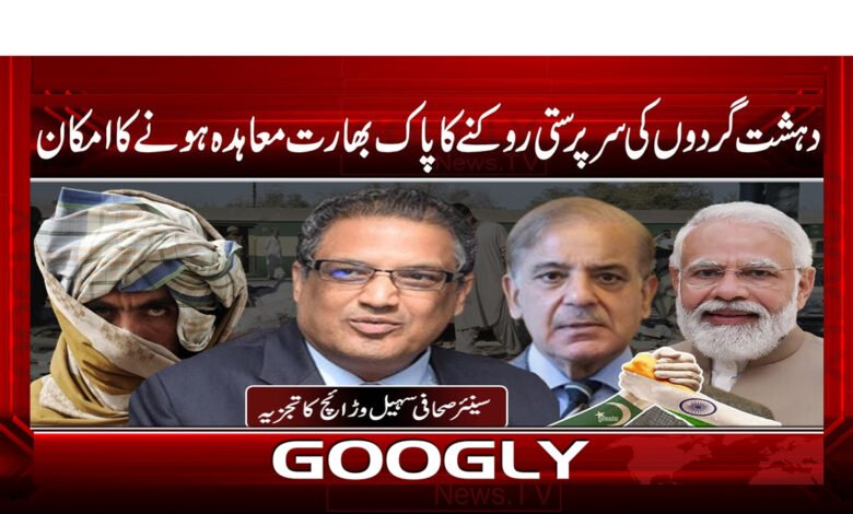 India, Pakistan likely to sign agreement to stop sponsoring terrorists
