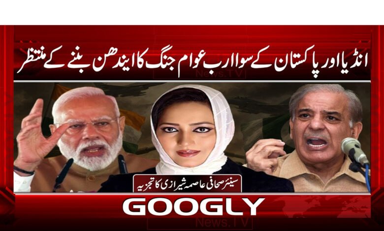 A billion people in India and Pakistan are waiting to become the fuel of war.