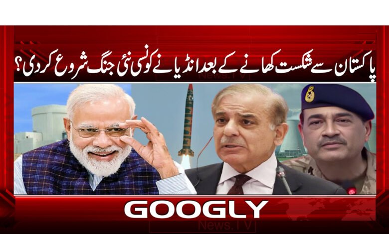 What new war did India start after being defeated by Pakistan?