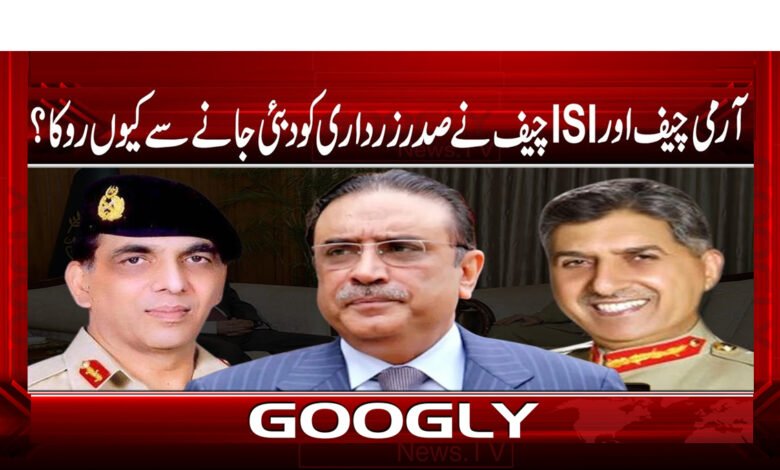 Why did the Army Chief and ISI Chief prevent President Zardari from going to Dubai?