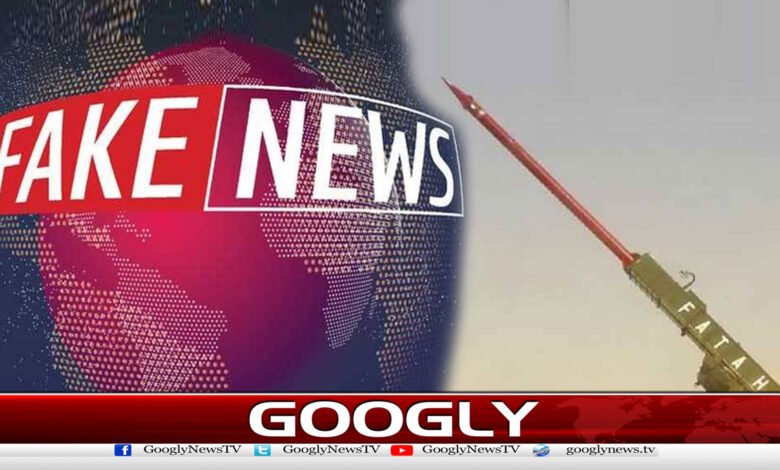 Tensions with Pakistan, Fake News Watchdog exposes Indian media