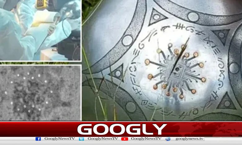 خلائی مخلوق کی اڑن طشتری کا ٹکڑا ملنے پرسائنسدان حیران رہ گئے 1 Scientists were shocked to find a piece of an alien flying saucer