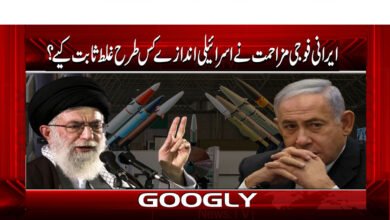 How did Iranian military resistance prove Israeli estimates wrong?