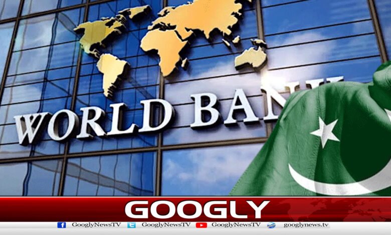 عالمی بینک کی پاکستان کیلئے19 کروڑ 40 لاکھ ڈالر قرض کی منظوری 1 World Bank approves $194 million loan for Pakistan
