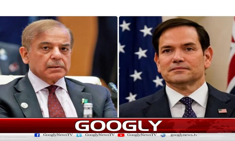 پاکستان مشرق وسطیٰ میں امن کیلئے ہرکوشش میں کردار ادا کرنے کو تیار ہے : وزیراعظم کی امریکی وزیر خارجہ سے گفتگو 1 Pakistan ready to play role in every effort for peace in Middle East: PM's conversation with US Secretary of State