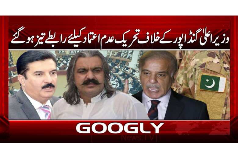 Contacts for no-confidence motion against Chief Minister Gandapur intensify