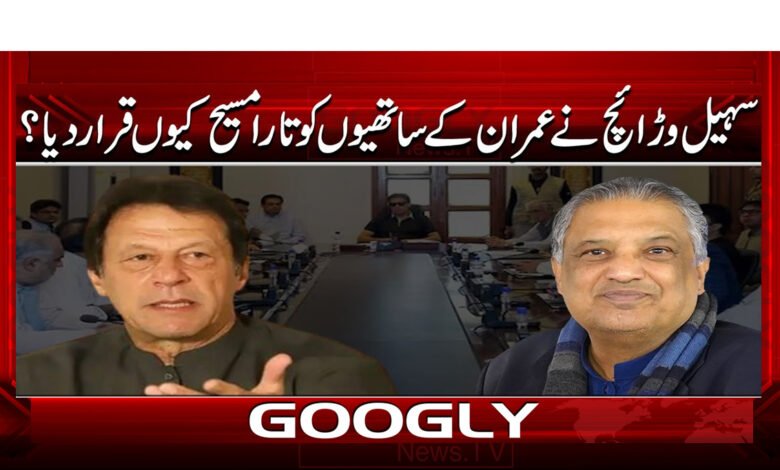 Why did Sohail Warraich call Imran's colleagues Tara Masih?