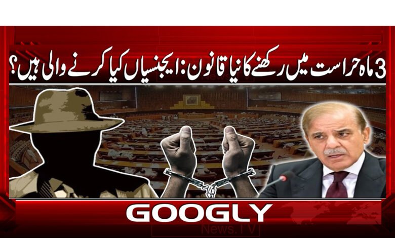 New 3-month detention law: What are the agencies going to do?