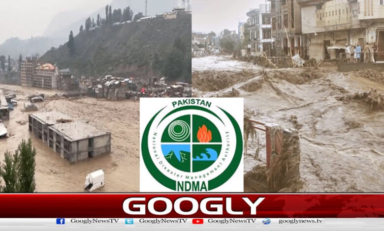 ملک میں سیلاب اور بارشوں سے جاں بحق افراد کی تعداد 650 سے تجاوز کرگئی : این ڈی ایم اے 1 The death toll from floods and rains in the country has exceeded 650: NDMA
