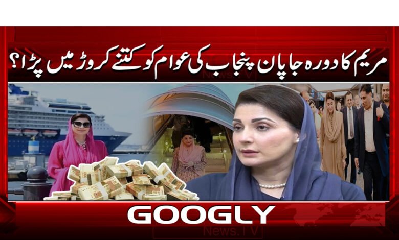 How many crores did Maryam's visit to Japan cost the people of Punjab?