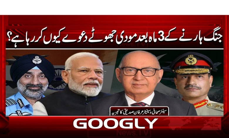 Why is Modi making false claims 3 months after losing the war?