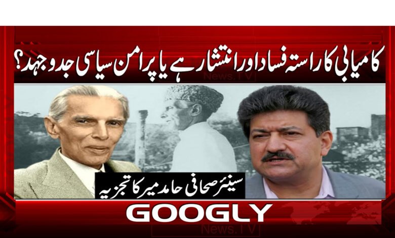 Is the path to success chaos and anarchy or peaceful political struggle?